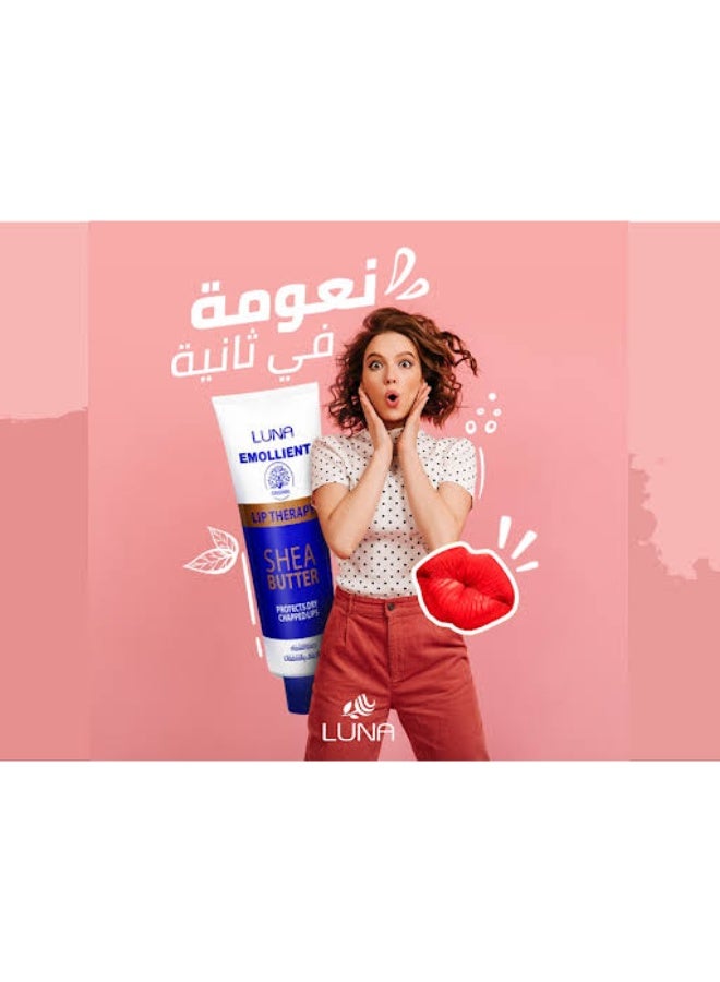 لونا علاج مرطب للشفاه 10 مل - Image 2