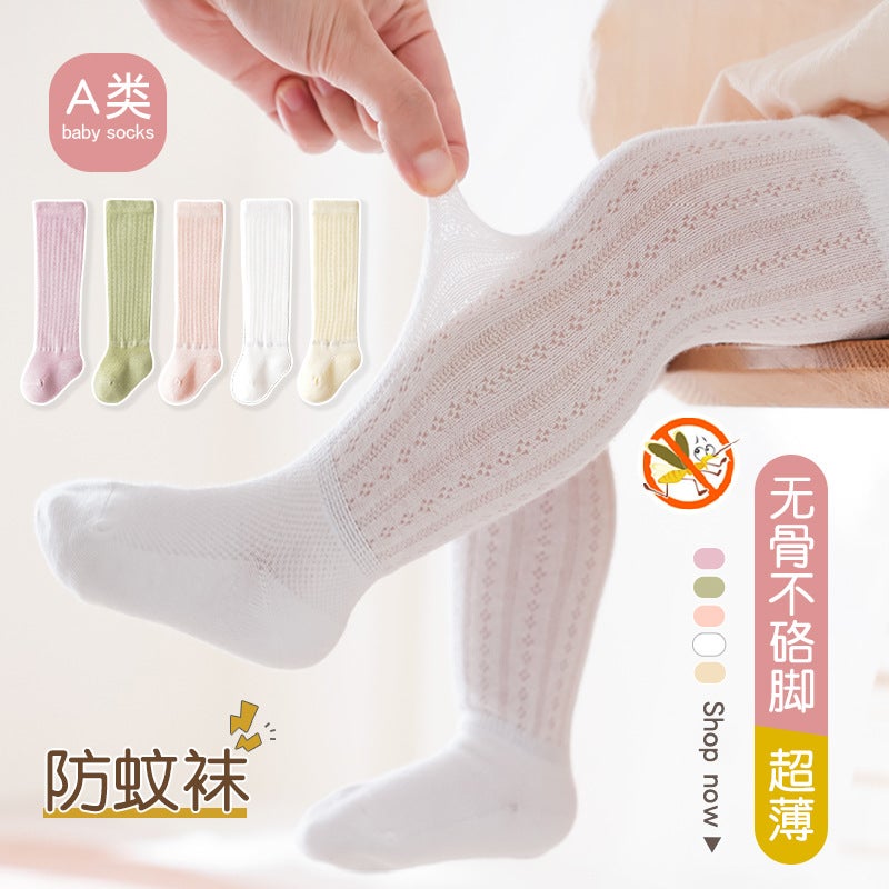 23 Summer Thin Baby Stockings Boneless Mesh Anti-Mosquito Socks Cotton Socks Baby Socks Sun Protection Over Knee Without Strangling Legs - Image 5