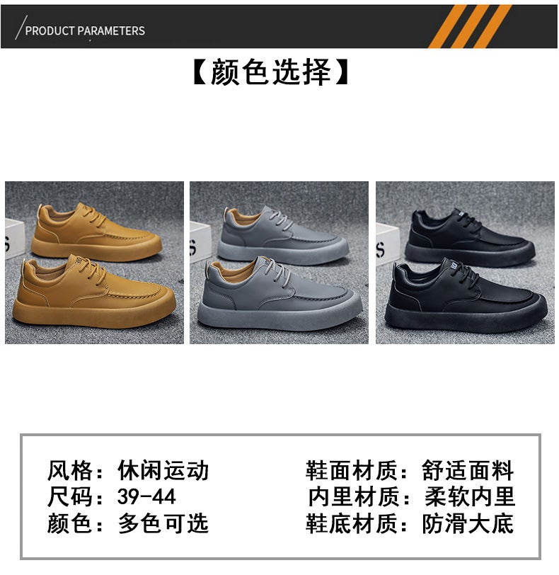 Unisex Casual Sneaker Shoes - Image 4