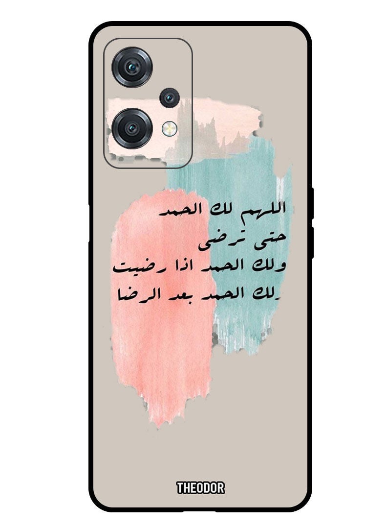 Theodor Protective Case Cover For ONEPLUS NORD 2 LITE 5G Arabic Quotes 7 - Image 1