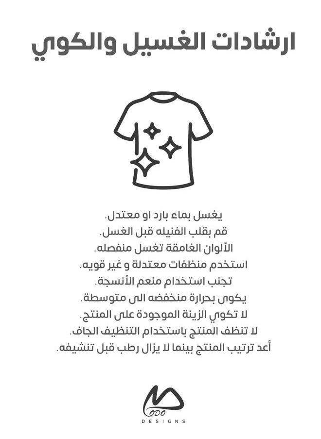 MODO - Casual T-shirt Attack On Titan Eren Yeager - Image 1