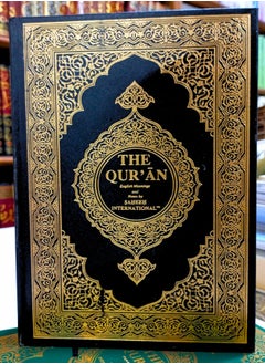 مصحف القرآن الكريم المترجم إلى الإنجليزية (معتمد من الأزهر الشريف)  - Image 1