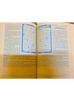 مصحف القرآن الكريم المترجم إلى الإنجليزية (معتمد من الأزهر الشريف)  - Image 3