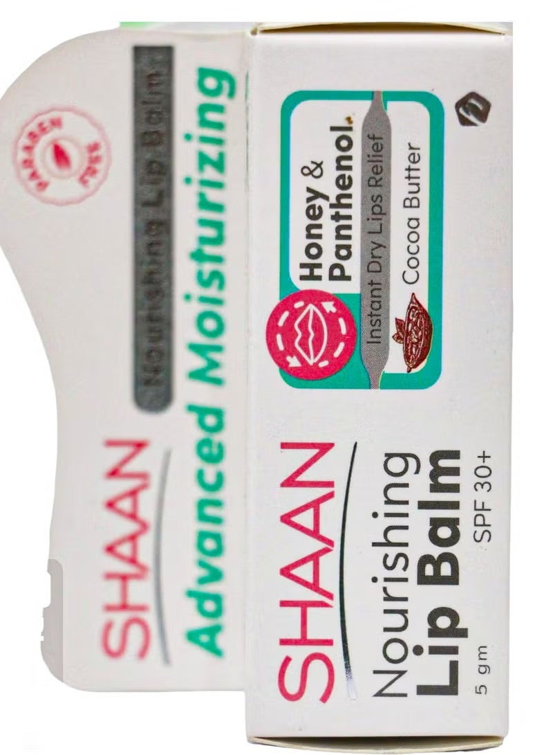 شان مرطب الشفاه بالكاكاو - 5 جم