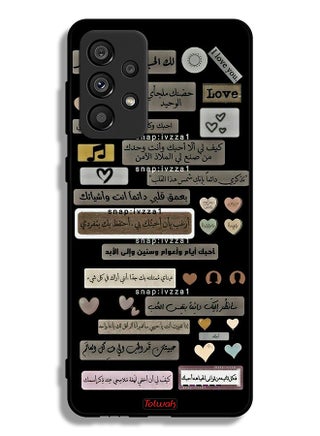 Samsung Galaxy A73 5G Protective Case Cover Arabic Quotes - pzsku/Z2F84B382E21F09D333BCZ/45/_/1695576174/be7a4ce9-3681-45bc-af5a-ddab98c53d97