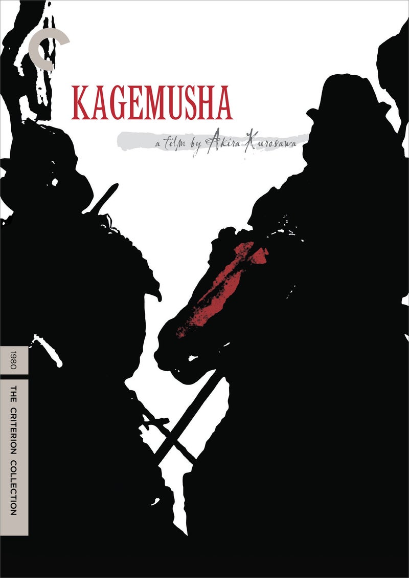 The Criterion Collection Kagemusha (The Criterion Collection) [DVD] - Image 1