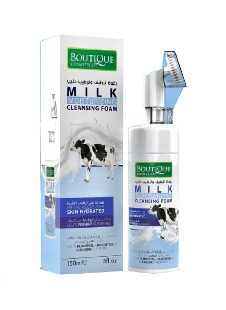 Milk cleansing and moisturizing foam 150ml - pzsku/Z2F8892AD8B29C9BB456DZ/45/_/1686130523/8afb939a-a1f8-4f04-bbdb-977684a74101