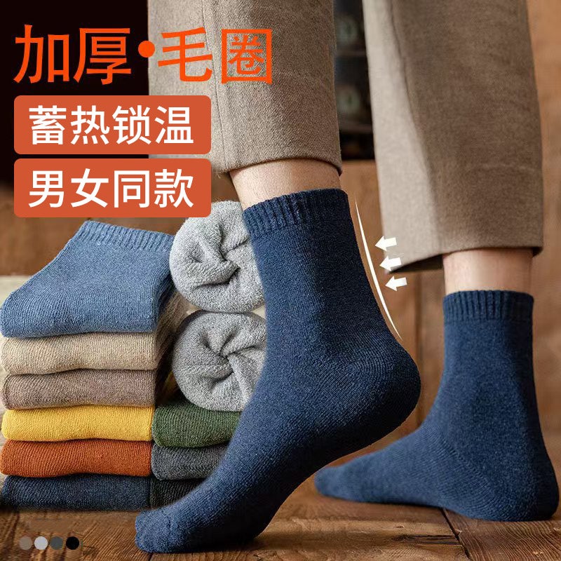 Thick Terry Socks For Men And Women, Winter Fleece-Lined Towel Socks, Versatile, Cold-Resistant Sleep Socks, Home Warm Socks, Maternity Socks - Image 2