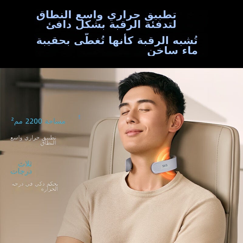 SKG Neck Massager 4330 - Multi-Functional Smart Heat & Pulse Therapy for Shoulder and Neck  Pain - Image 3