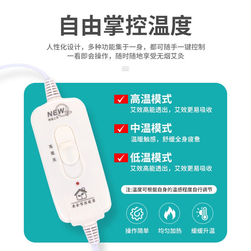 وسادة موكسا كهربائية للتدفئة وسادة موكسا منزلية شتوية مكتبية دافئة للتدفئة بالموكسا - Image 3