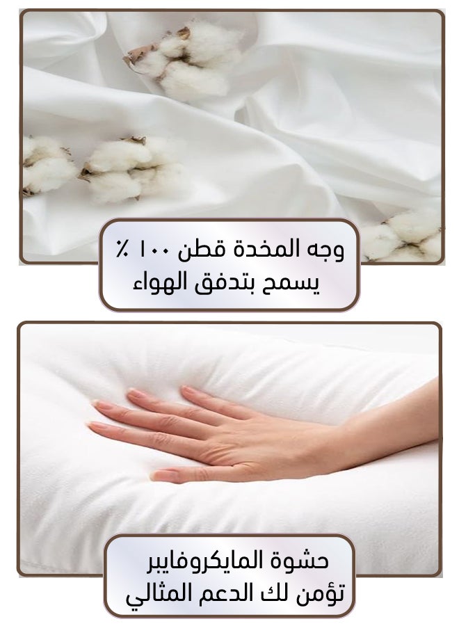 صوفة ديباج مخده نوم سادة من القطن وحشوة من المايكروفايبر - Image 2