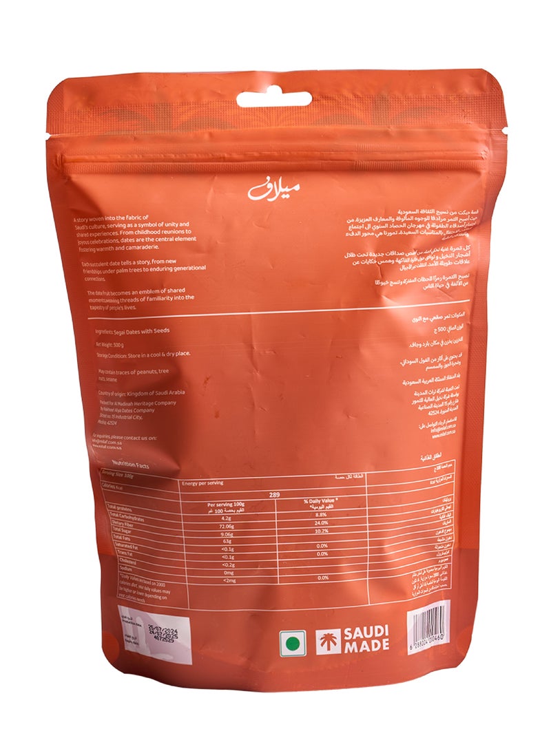 Milaf Segai Dates - Pouch - Image 2