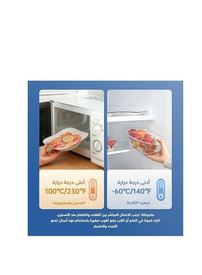 ركسو 3 حبات رول ركسو نايلون اقتصادي – 300 متر للحفاظ على الطعام طازجًا ودافئًا - Image 4