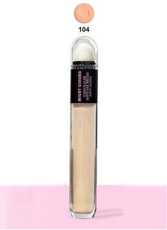 Might Cinema (Might Cinema) Smoothing Anti-Aging Concealer for All Skin Types-104  - Image 1