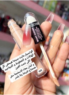 Might Cinema (Might Cinema) Smoothing Anti-Aging Concealer for All Skin Types-104  - Image 5
