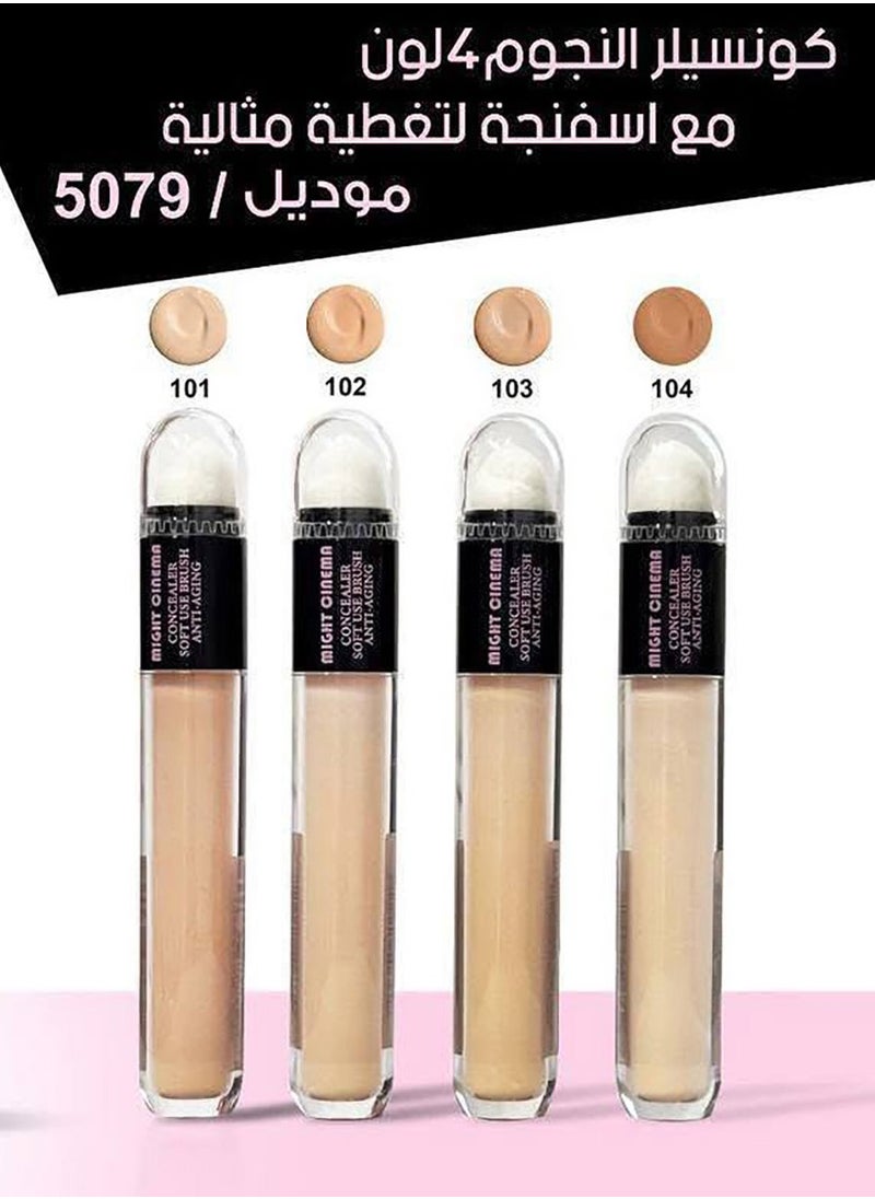 (Might Cinema) Smoothing Anti-Aging Concealer for All Skin Types-104