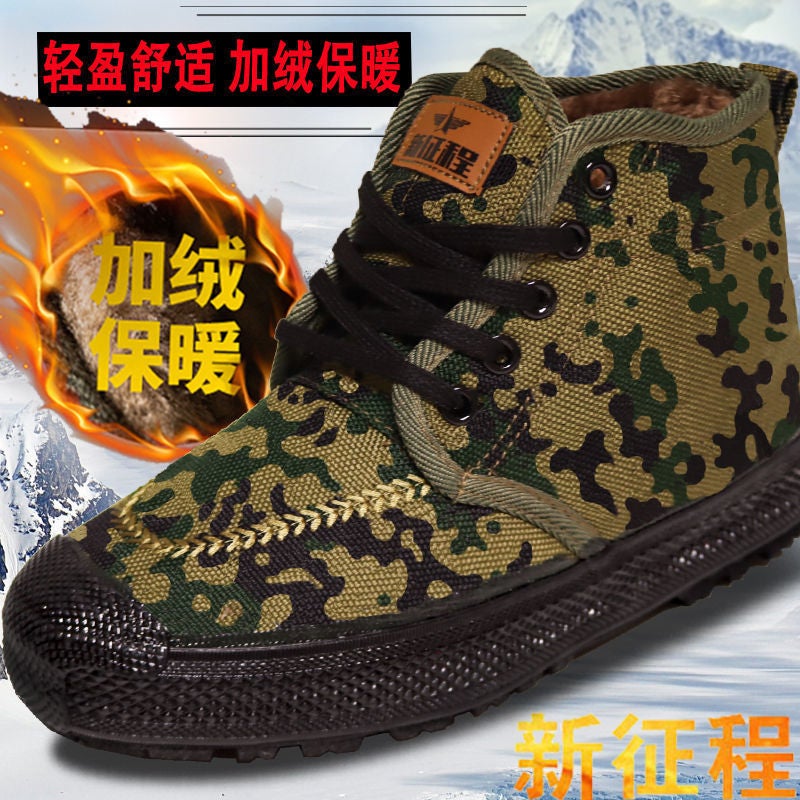Breathable Liberation Shoes Labor Shoes Work Shoes Men'S Shoes Outdoor Non-Slip Mountaineering High-Top Wear-Resistant Rubber Shoes Labor Protection Shoes - Image 1
