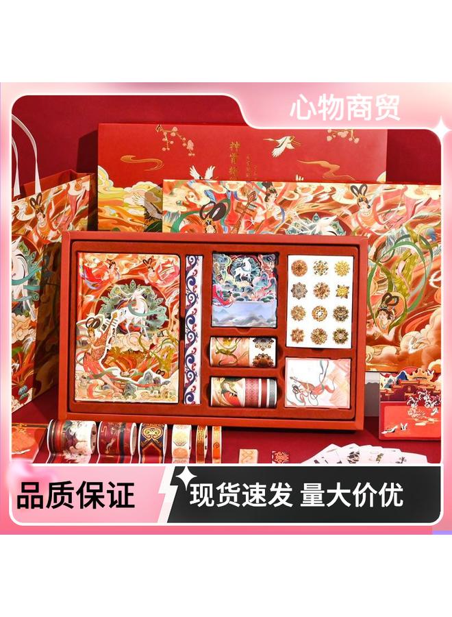 Bluejw Guochao Nine-color Deer Guofeng Handbook Dunhuang Feitian Antique Commemorative Suit Fengshou Handbook Birthday Gift - Image 2