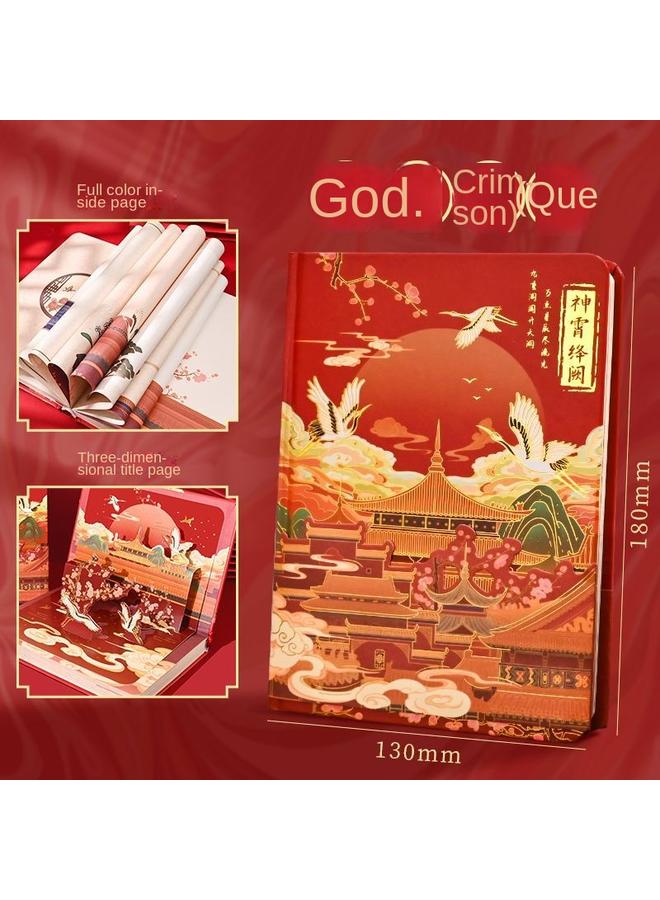 Bluejw Guochao Nine-color Deer Guofeng Handbook Dunhuang Feitian Antique Commemorative Suit Fengshou Handbook Birthday Gift - Image 1