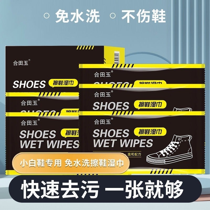 He Tian Yu مناديل تنظيف الأحذية المحمولة 50 منديلاً في علبة، مناديل أحذية تستخدم لمرة واحدة للسفر والأحذية الرياضية، لإزالة الأوساخ والاصفرار - Image 5
