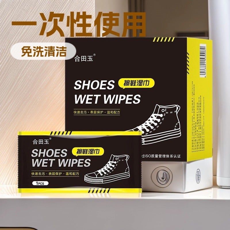 He Tian Yu مناديل تنظيف الأحذية المحمولة 50 منديلاً في علبة، مناديل أحذية تستخدم لمرة واحدة للسفر والأحذية الرياضية، لإزالة الأوساخ والاصفرار - Image 2