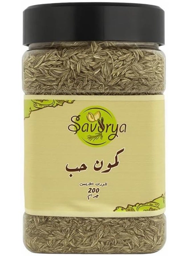 Savoria Whole Cumin Seeds, 200g, Natural Dried Spice with a Rich Aroma and Warm Flavor, Ideal for Roasting, Grinding and Traditional Dishes, Resealable Jar