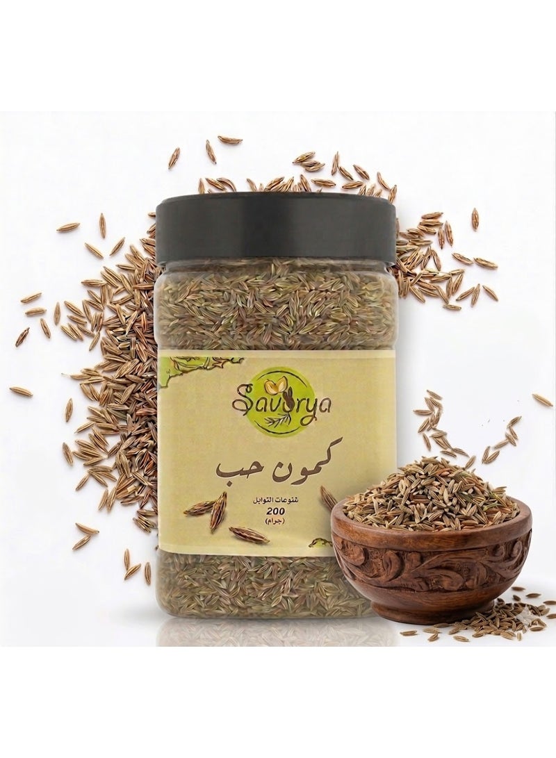 سافوريا كمون حب كامل طبيعي من سافوريا (Savorya) - بهارات وتوابل نقية وعطرية - عبوة محكمة الغلق (حدد الوزن، مثلاً 150  جرام) - Image 5