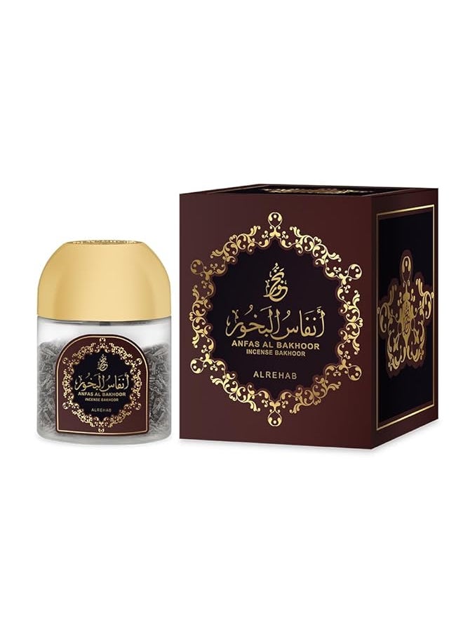 Al Rehab Anfas Al Bakhoor 25 G  - Image 1