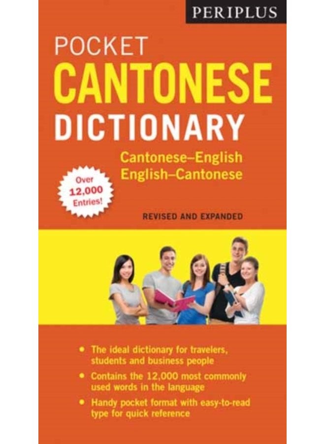 Periplus Pocket Cantonese Dictionary Cantonese English English Cantonese Fully Revised and Expanded Fully Romanized - Paperback