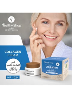 COLLAGEN CREAM ANTI - AGING SKIN TIGHTENING AND WRINKLE REMOVAL