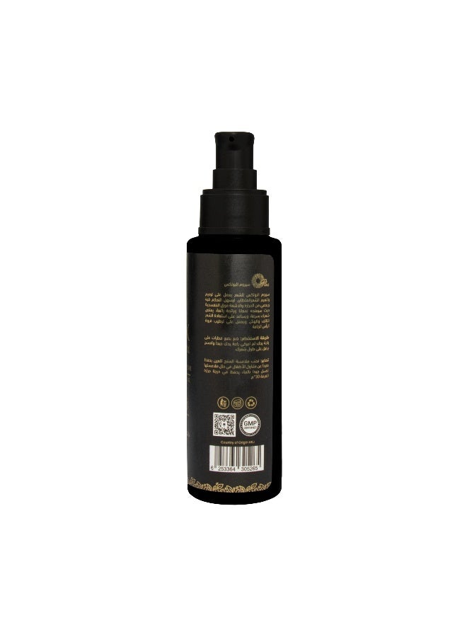 Oplus Botox Hair Serum 120 ml - Image 2