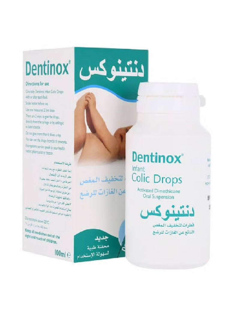 Dentinox Infant Colic Drops 100Ml - Image 2