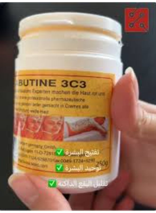 Abutine 3c3 Whitening Cream 250g