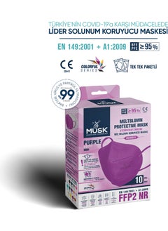 MUSK N95 Mask Purple Color 10 Pieces  - Image 1
