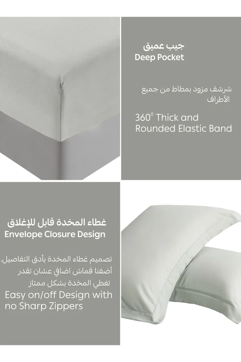 دوناتيلا Bedding Fitted Sheet - Fits 200x200 Cm For King Bed - 3 Pcs (1 Fitted Sheet and 2 Pillowcases) - 35 Cm Deep Pocket - Solid Bed Sheet