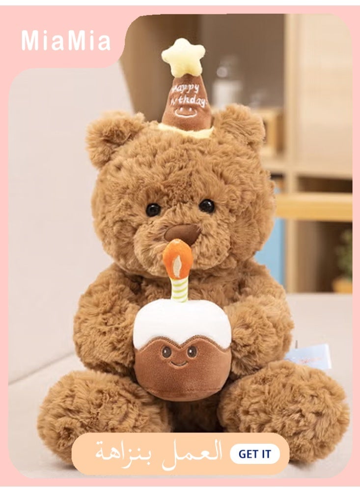 Miamia Plush Teddy Bear 30 cm, Birthday Cake Bear, Plush Brown Bear, Birthday Gift for Boys and Girls/Children/Adults of All Ages (Brown) - Image 1