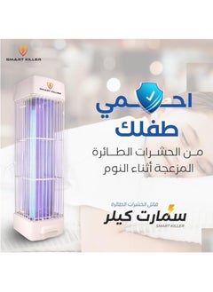 الشبح ألف شبح قاتل الحشرات الطائرة - مصباح قاتل الذباب الذكي وفخ الذباب - مبيد حشرات قوي للاستخدام الداخلي والخارجي - تحكم في الحشرات مع قابس مزدوج وبونص محول ثلاثي القوائم  - Image 2