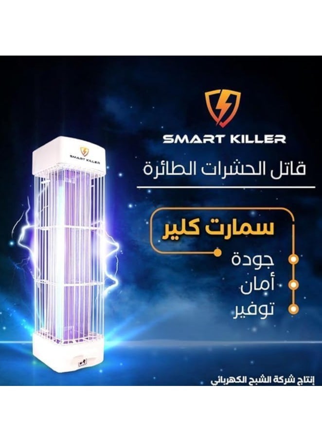 Alshabah ALSHABAH Flying Insects Killer - Smart Mosquito Killer Lamp & Fly Trap - Powerful Indoor & Outdoor Bug Zapper - Insect Control with Dual-Pin Plug and Bonus 3-Pin Adapter  - Image 3