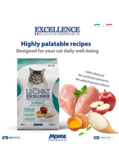 Monge Lechat Excellence by Monge | Hairball Control | Cat Dry Food with Chicken, Rice, Egg and Apple | Super Premium Complementary Dry Cat Food - 400g  - Image 3