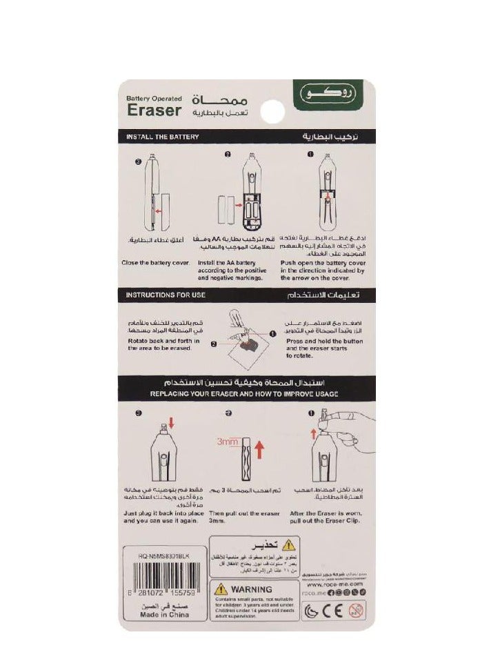 ROCO Battery Operated Eraser Handheld Eraser with 10 Refills Black - Image 2
