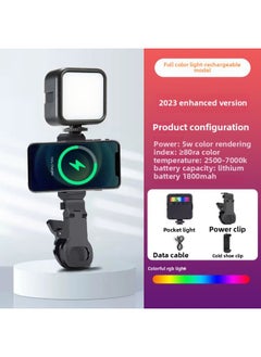 General Direct Mobile Phone Live Camera Light Photo Beauty Led Fill Light Three-color Full-color RGB Atmosphere Pocket Light-Light Source Color:【flagship Pocket Light】 (Upgrade + Rgb Colorful Charging Model  - Image 1