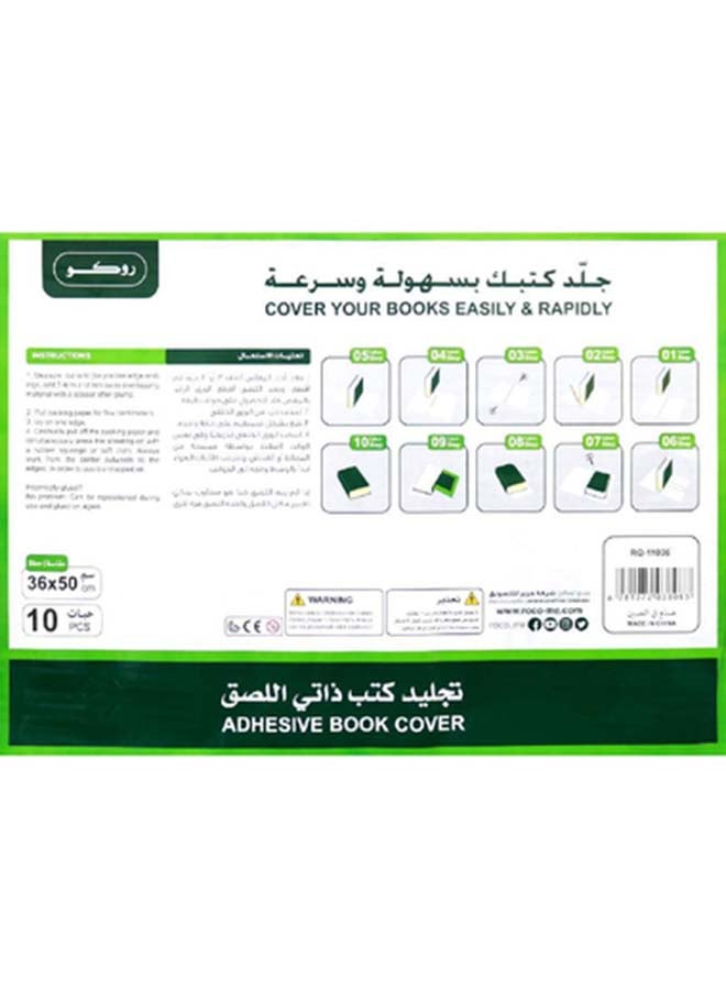 ROCO غطاء كتاب ورقي 36x50 10 قطع ملمس - Image 2