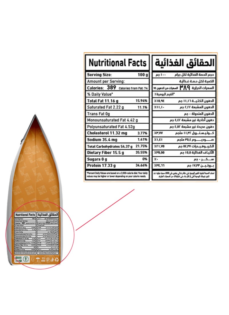 atyab_al_bawadi معمول كليجا - Image 2