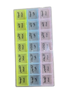 Pocket Size Weekly Pill Organizer with 21 Compartments Multicolour