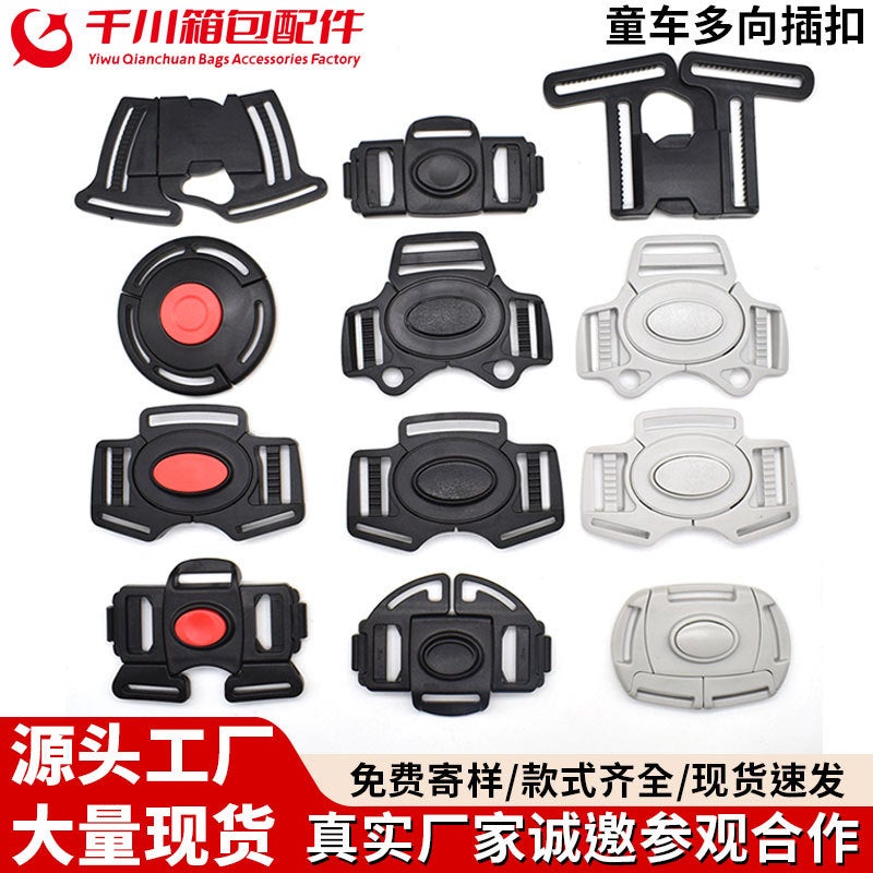 Supply Children'S Car Multi-Directional Buckle Four-Way Adjustable Plastic Buckle Reflective Vest Connection Side Buckle Clip - Image 2