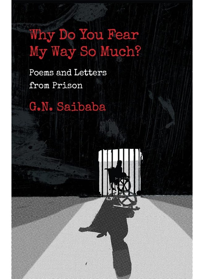 لماذا تخاف من طريقتي كثيرًا؟