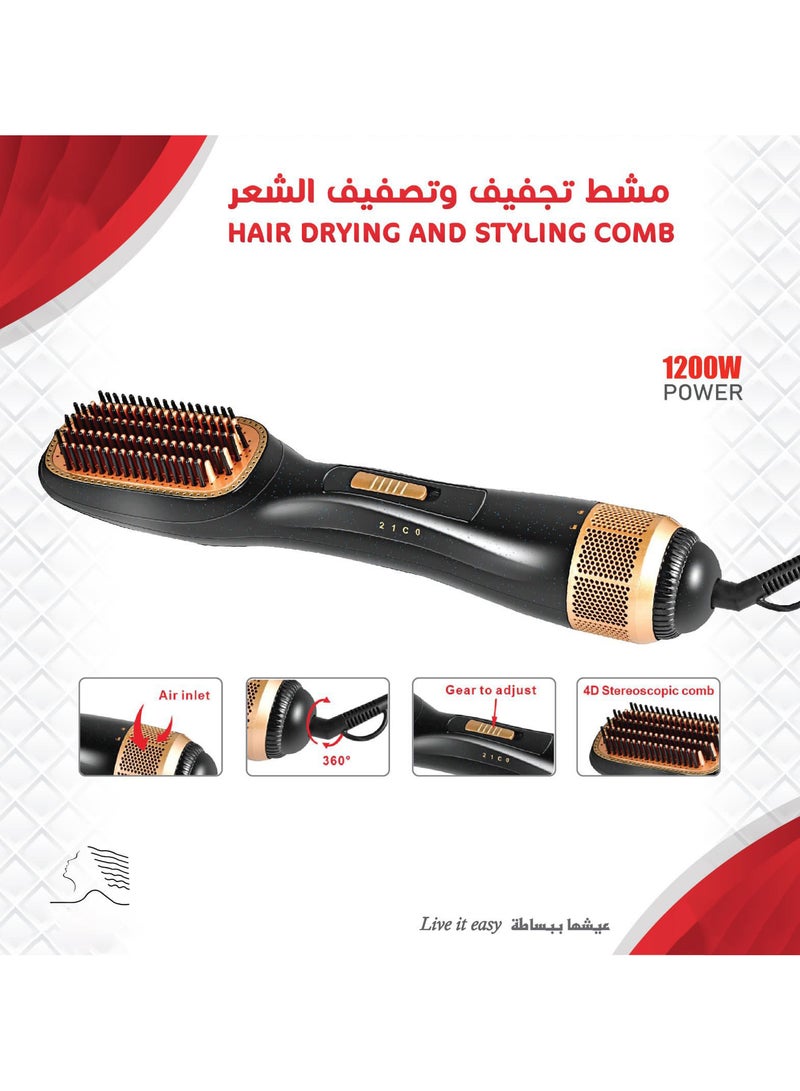 general Hair Drying and Styling Comb Electric 1200W Power