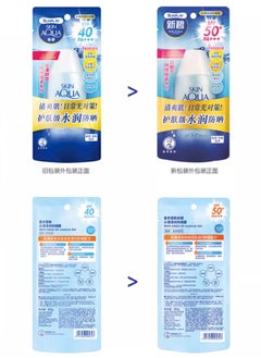 SKIN AQUA ROTHO Water Thin Refreshing Sunscreen Lotion is lightweight and comfortable, refreshing 80g  - Image 3