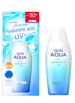 SKIN AQUA ROTHO Water Thin Refreshing Sunscreen Lotion is lightweight and comfortable, refreshing 80g  - Image 1
