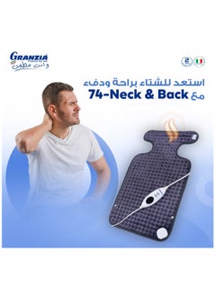 Granzia Back and Neck Heating 74 Pad HP-3865 from Gransia  - Image 3